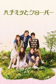 Honey and Clover' Poster