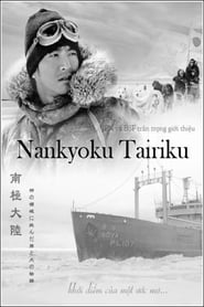 Nankyoku tairiku Kami no ryouiki ni idonda otoko to inu no monogatari' Poster