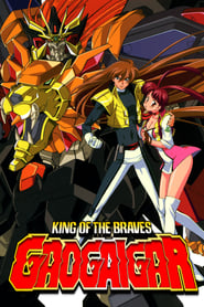 King of the Braves GaoGaiGar' Poster