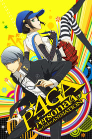 Persona 4 the Golden Animation' Poster