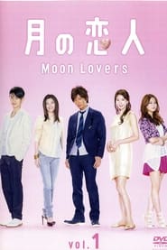 Moon Lovers' Poster