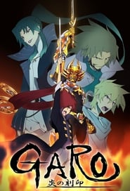 Garo the Animation' Poster