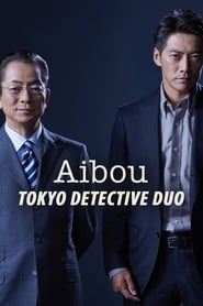 Aibou Tokyo Detective Duo' Poster