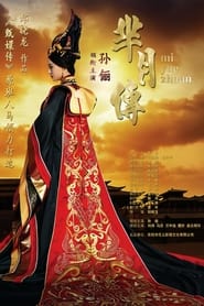 Legend of Miyue' Poster