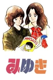 Miyuki' Poster