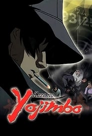 Kaze No Yojimbo' Poster