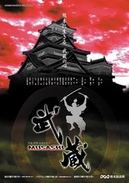 Musashi' Poster