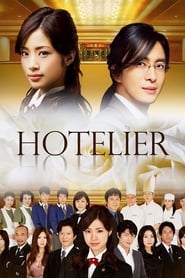 Hotelier' Poster