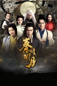 Streaming sources forThe Legend of Qin