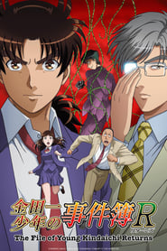 The File of Young Kindaichi Returns' Poster
