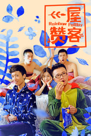 Rainbow Family' Poster