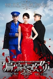 Destined to Love You' Poster