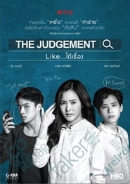 The Judgement' Poster