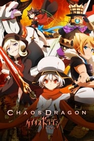 Chaos Dragon Sekiryuu Seneki' Poster