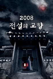 Korean Ghost Stories' Poster