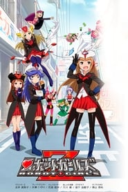 Toei Robot Girls Z' Poster