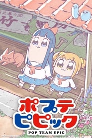 Streaming sources forPop Team Epic