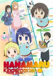 Hanamaru Kindergarten' Poster