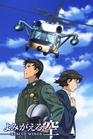 Yomigaeru sora Rescue Wings' Poster