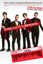 Vampire Idol' Poster