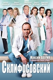 Sklifosovsky' Poster