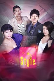 Style' Poster