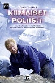 Kiimaiset poliisit' Poster