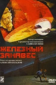 Zheleznyy zanaves' Poster