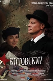 Kotovskiy' Poster