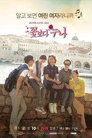 Sisters Over Flowers' Poster