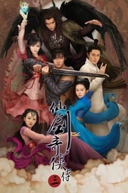 Chinese Paladin 3' Poster