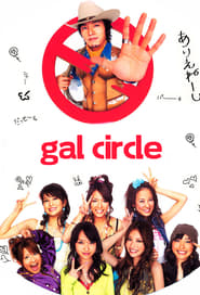 Gal Circle' Poster