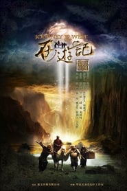 Journey to the West' Poster