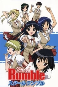 Streaming sources forSchool Rumble
