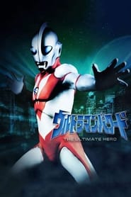 Ultraman The Ultimate Hero' Poster