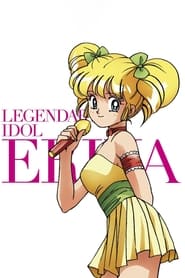 Legendary Idol Eriko' Poster