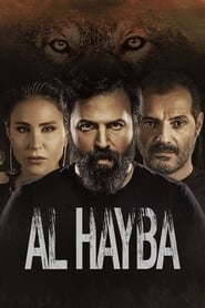 Al Hayba' Poster