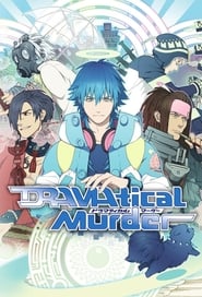 Streaming sources forDRAMAtical Murder