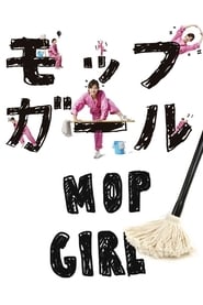 Moppu gru' Poster