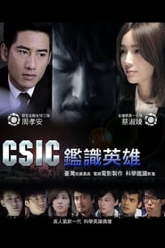 CSIC I Hero' Poster