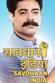 Streaming sources forSavdhaan India