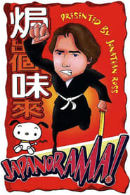 Japanorama' Poster