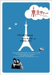Tokyo Tower' Poster