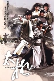 The Master of Tai Chi' Poster