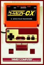 GameCenter CX' Poster