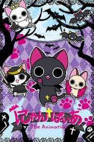 Nyanpire The Animation' Poster