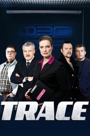 Trace' Poster