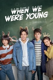 When We Were Young' Poster