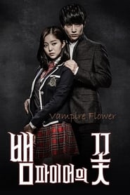 Vampire Flower' Poster