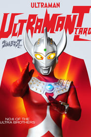 Ultraman Taro' Poster